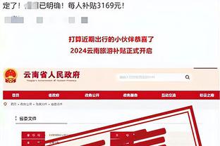 雷竞技科技有限公司截图1