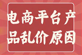 ?我要雪耻！CC半场13中9爆砍22分&正负值+28 率队领先绿军19分